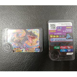ポケモン(ポケモン)のポケモンフレンダ　ピック　「レックウザ」(ワンダーピック)②(その他)