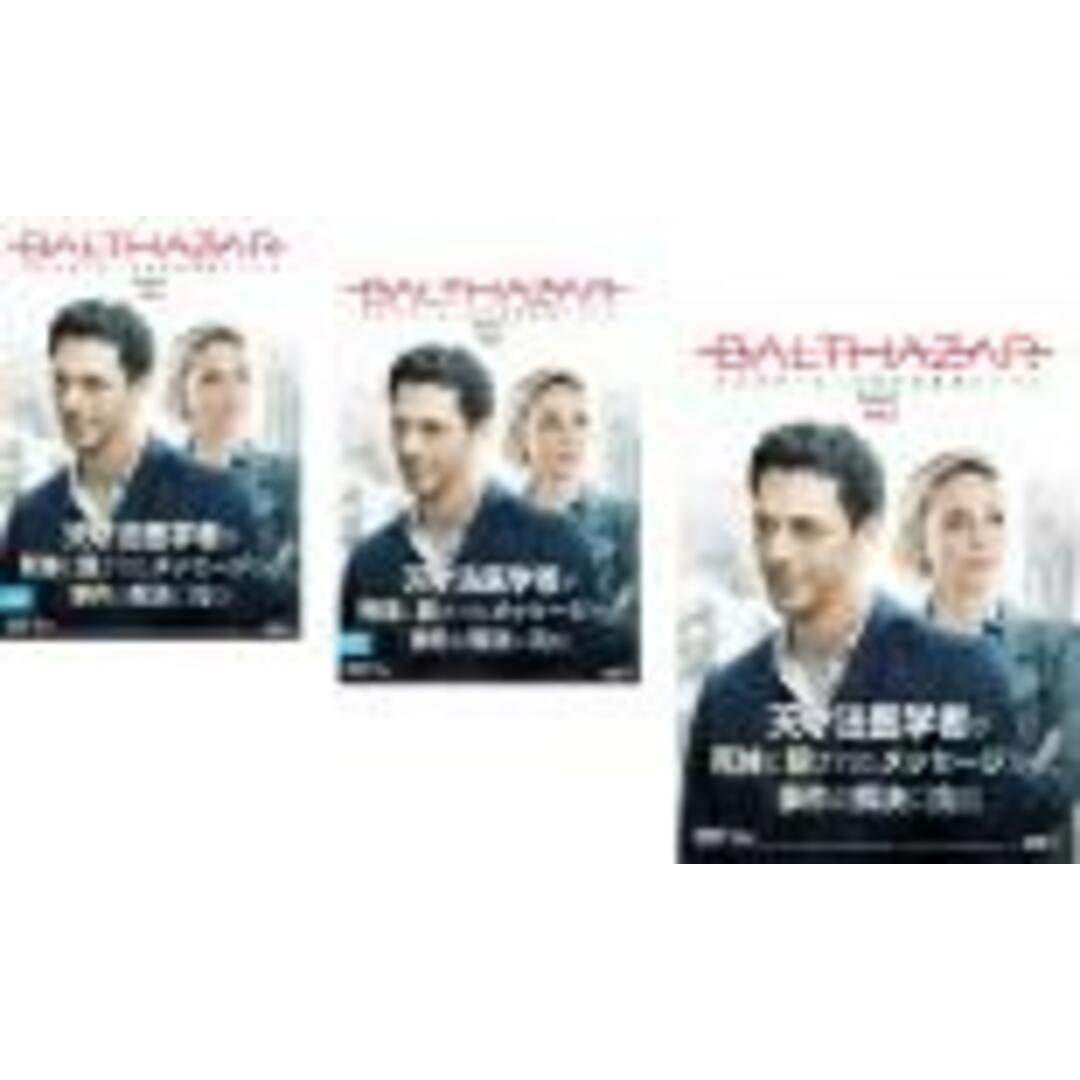 全巻セット【中古】DVD▼バルタザール 法医学者捜査ファイル シーズン1(3枚セット)第1話~第6話 最終 字幕のみ レンタル落ち エンタメ/ホビーのDVD/ブルーレイ(TVドラマ)の商品写真