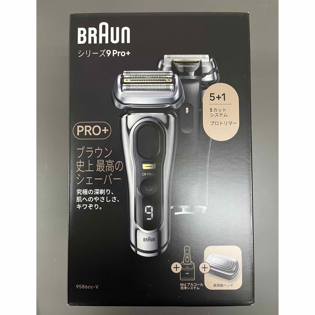 ブラウン シリーズ9 9586cc-V ブラウン シリーズ9 9586cc-V
