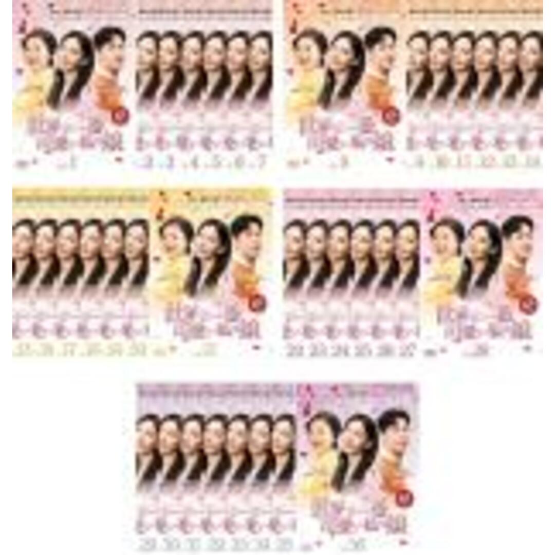 全巻セットDVD▽世界で一番可愛い私の娘(36枚セット)第 全巻セットDVD▽世界で一番可愛い私の娘(36枚セット)第