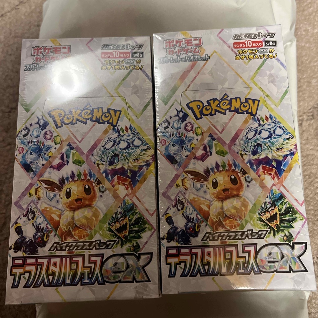 【予約受付中】 1.⭐️僕のヒーローアカデミア ポストカード全2種×50 ヒロアカ カードダスその他