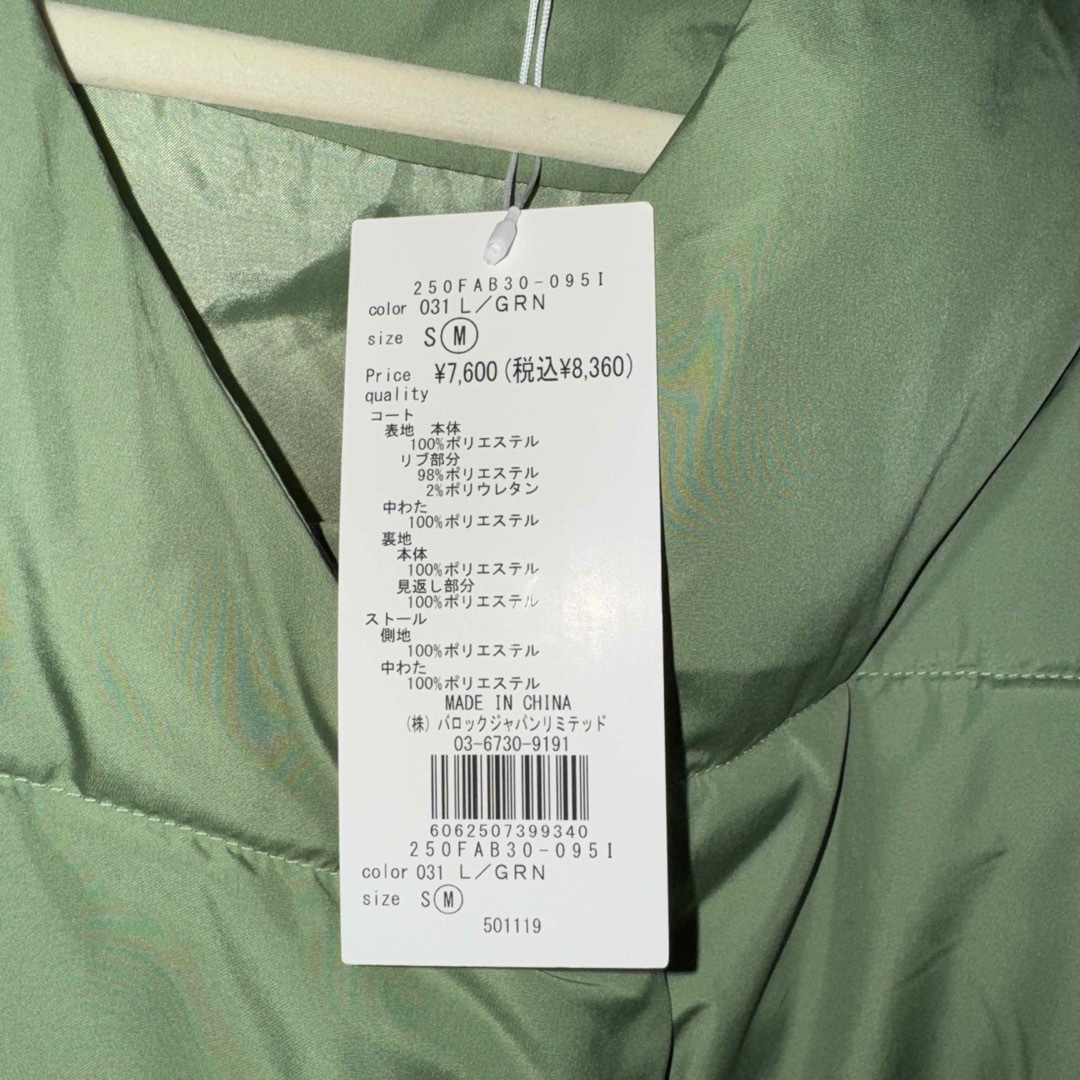 AZUL by moussy - アズールバイマウジージャンバー2025福袋の AZUL by moussy - アズールバイマウジージャンバー2025福袋の