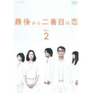 【中古】DVD▼最後から二番目の恋 2(第3話、第4話) レンタル落ち(TVドラマ)