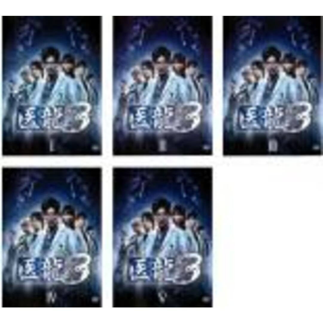 全巻セット【中古】DVD▽医龍 Team Medical Dragon 3(5枚セット)第1 全巻セット【中古】DVD▽医龍 Team Medical Dragon 3(5枚セット)第1