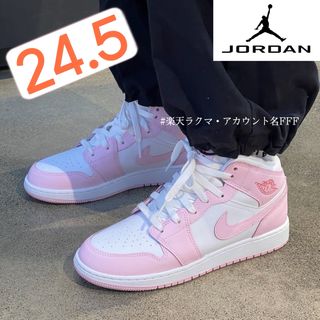 ジョーダン(Jordan Brand（NIKE）)の【新品24.5cm】NIKE エアジョーダン１MID GS ピンク/レッド(スニーカー)