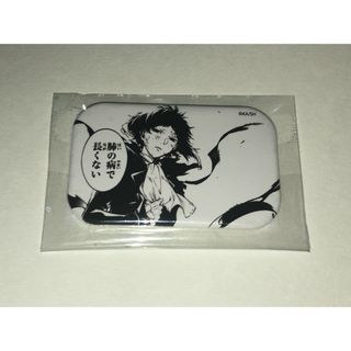 文豪スト　くじ引き堂　10周年記念オンラインくじ　スクエア缶バッジ　芥川龍之介(バッジ/ピンバッジ)