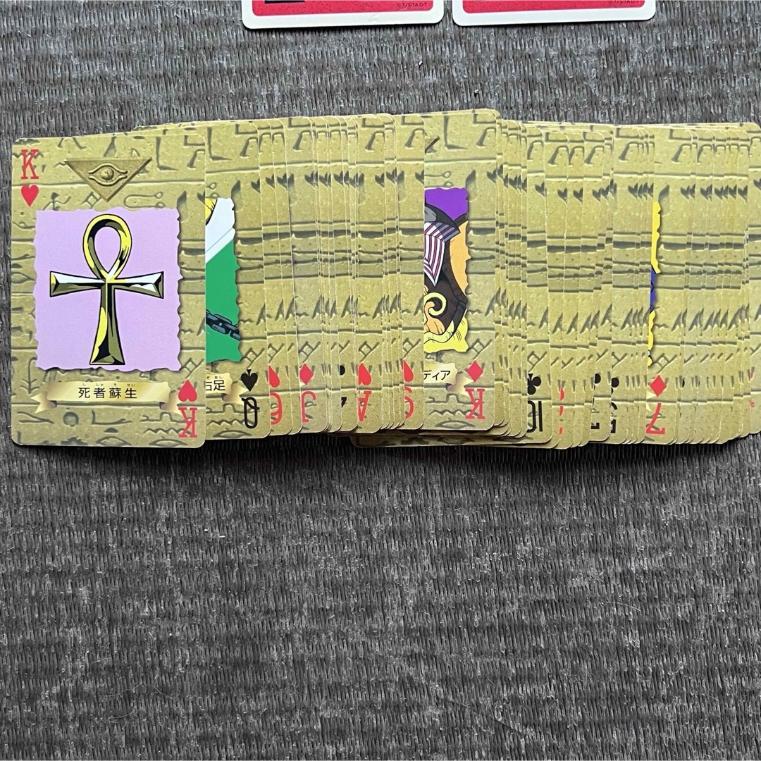 遊戯王 - 希少 激レア 欠品無し 初期 遊戯王トランプ 遊戯王 - 希少 激レア 欠品無し 初期 遊戯王トランプ