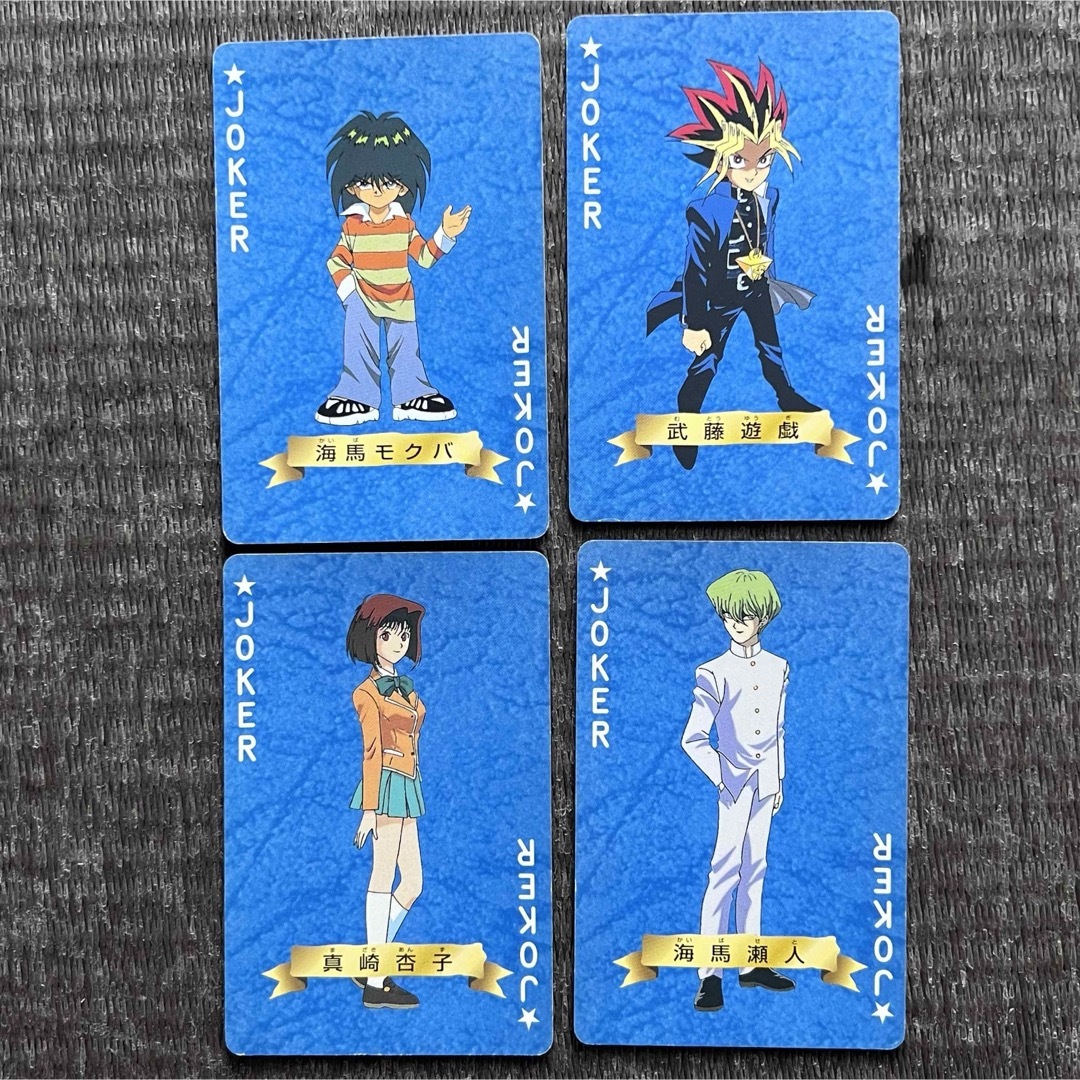 遊戯王 - 希少 激レア 欠品無し 初期 遊戯王トランプ 遊戯王 - 希少 激レア 欠品無し 初期 遊戯王トランプ