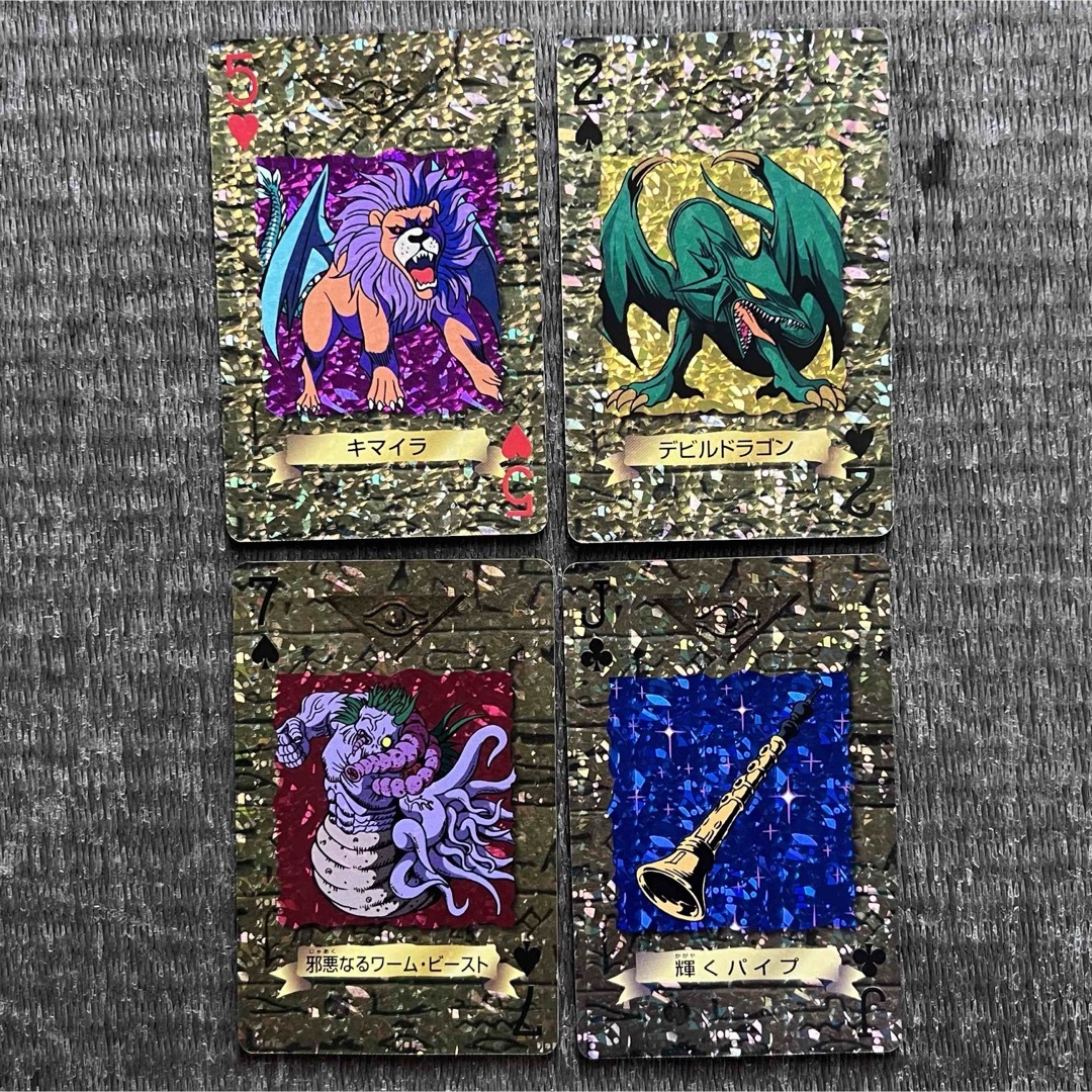 遊戯王 - 希少 激レア 欠品無し 初期 遊戯王トランプ 遊戯王 - 希少 激レア 欠品無し 初期 遊戯王トランプ