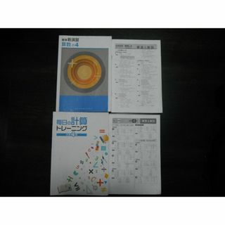 中古】二葉亭四迷『あひゞき』の表記研究と本文・索引(和泉書院 中古】二葉亭四迷『あひゞき』の表記研究と本文・索引(和泉書院