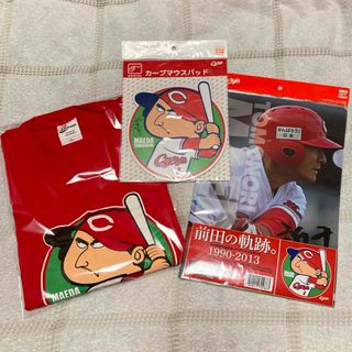 広島カープ 前田智徳 引退記念グッズ3点セットの通販 by さとこ 広島カープ 前田智徳 引退記念グッズ3点セットの通販 by さとこ