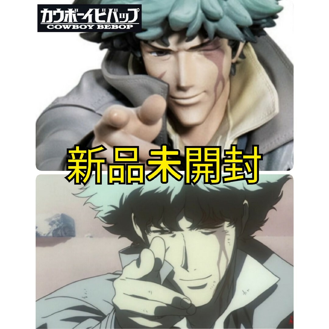 カウボーイビバップ 2nd GIG スパイク・スピーゲル ~Daybreak~ カウボーイビバップ 2nd GIG スパイク・スピーゲル ~Daybreak~
