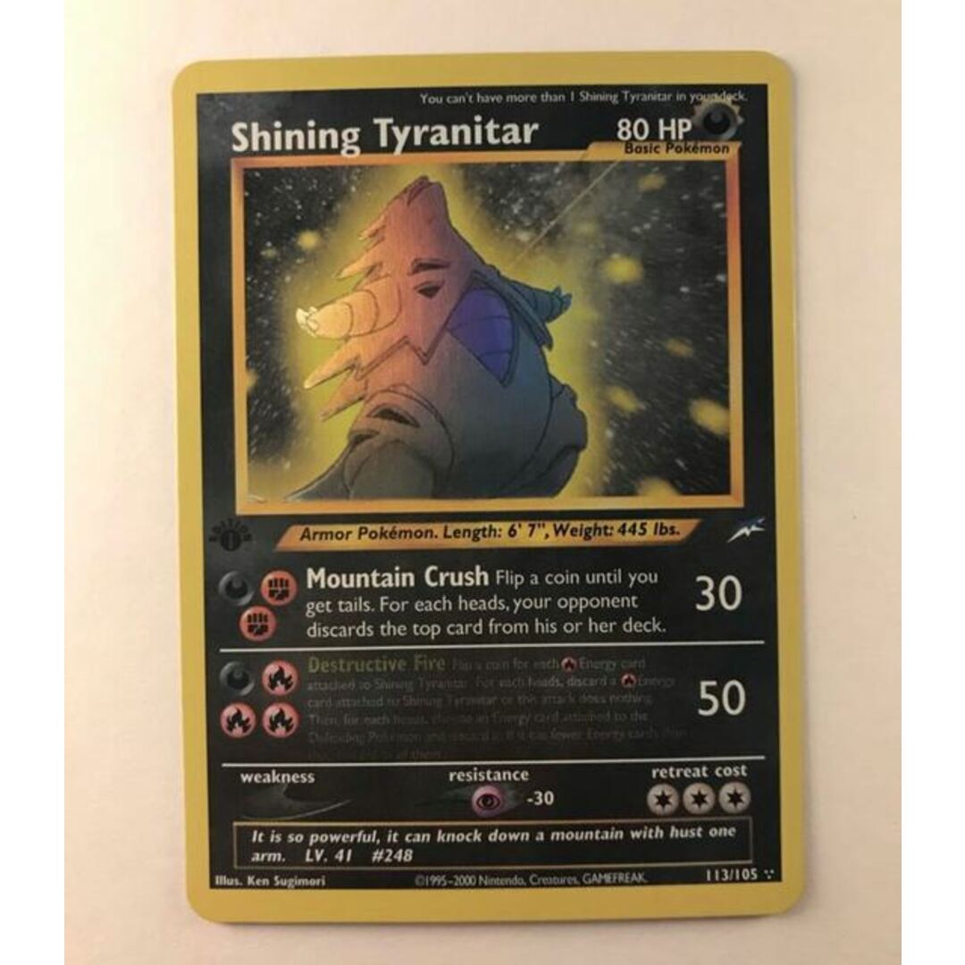 ポケモンカード ひかるバンギラス Shining Tyranitar英語版 ポケモンカード ひかるバンギラス Shining Tyranitar英語版