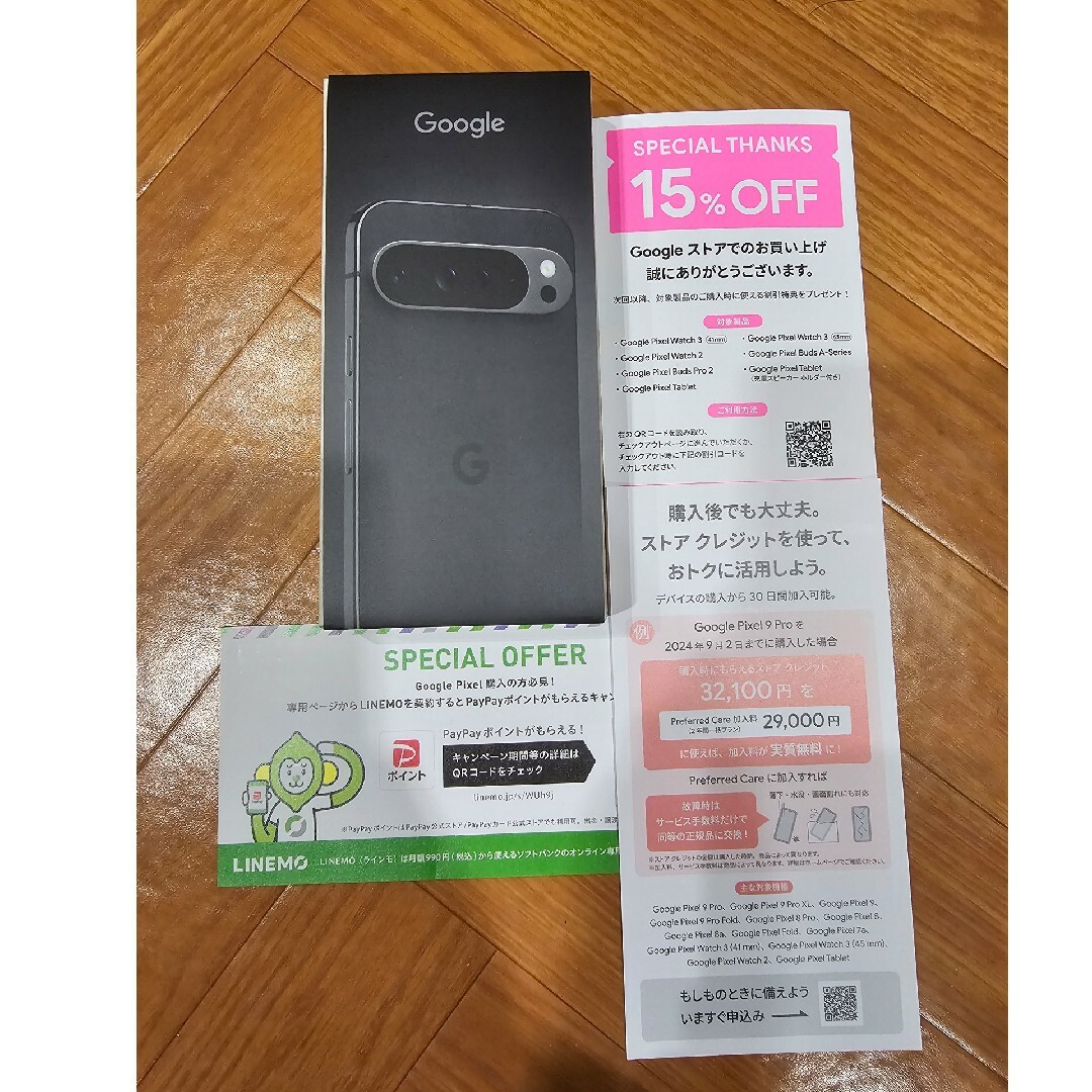 Google Pixel 9 Pro XL Obsidian 512 GB Google Pixel 9 Pro XL Obsidian 512 GB