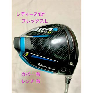 Callaway - 初心者必見!人気キャロウェイで揃えた男前豪華メンズゴルフクラブフルセット12本Rの通販 by シェリー's shop|キャロウェイ ならラクマ Callaway - 初心者必見!人気キャロウェイで揃えた男前豪華メンズゴルフクラブフルセット12本Rの通販 by シェリー's shop|キャロウェイ ならラクマ