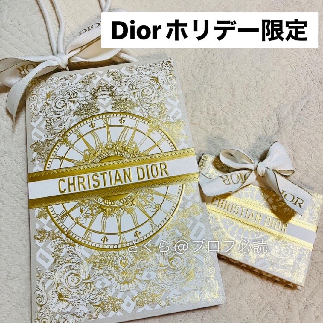 Dior - Dior クリスマスコフレ用 2024 ショッパー ギフト Dior - Dior クリスマスコフレ用 2024 ショッパー ギフト
