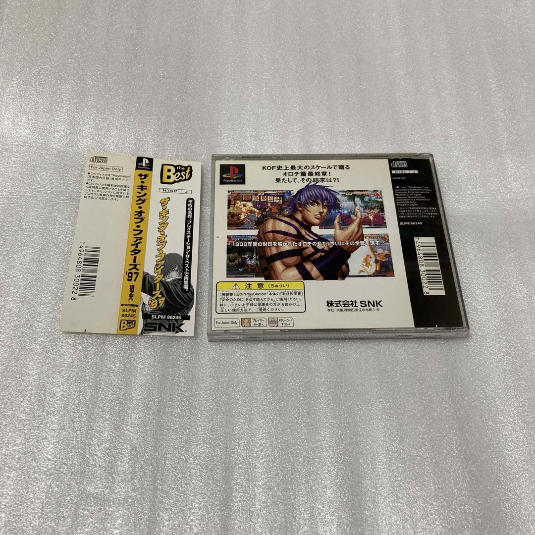 Best版 ザ・キングオブファイターズ97 Best版 ザ・キングオブファイターズ97