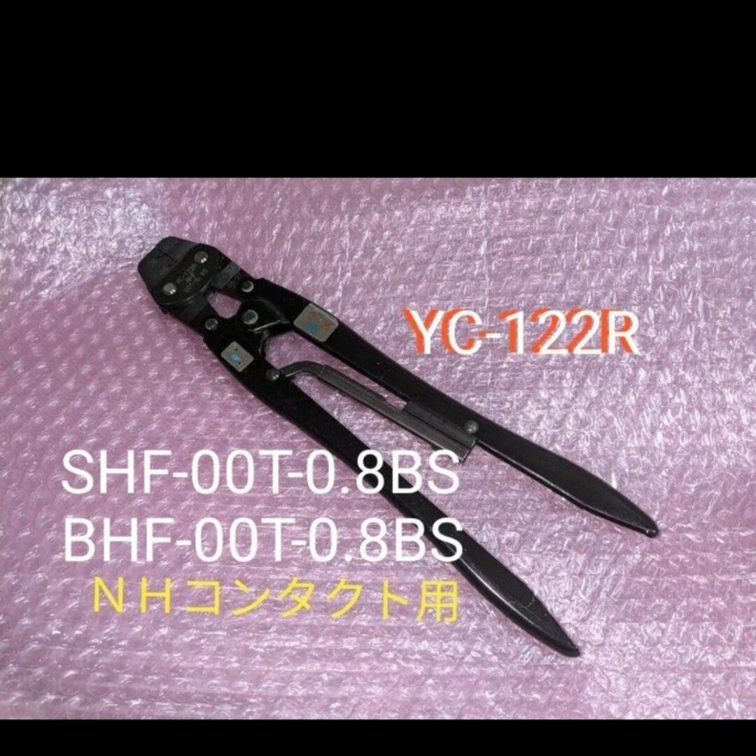 JST 圧着工具 YC-122R 日本圧着端子製造 SM/NHコンタクト用 JST 圧着工具 YC-122R 日本圧着端子製造 SM/NHコンタクト用