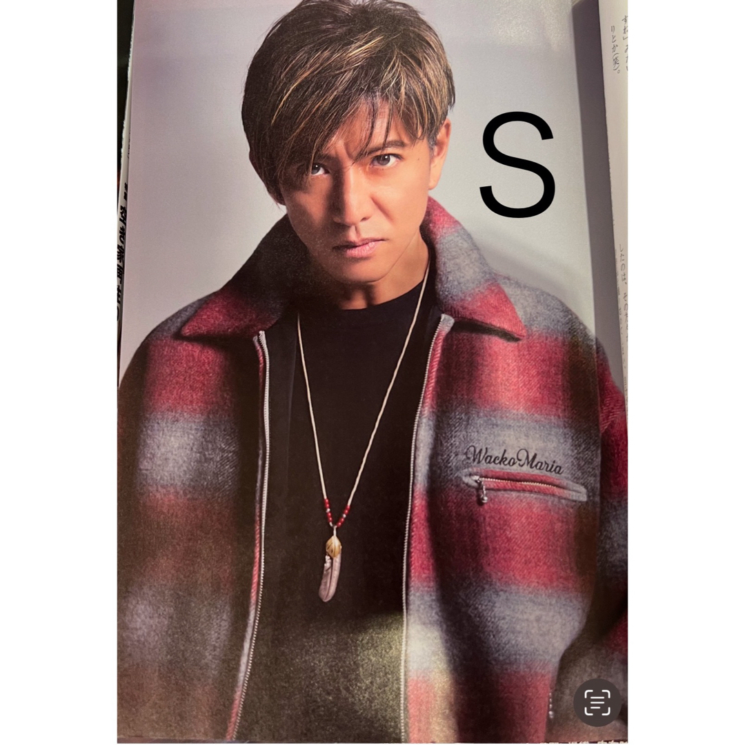 Sサイズ wackomaria ウール チェック 50'S ジャケット キムタク Sサイズ wackomaria ウール チェック 50'S ジャケット キムタク