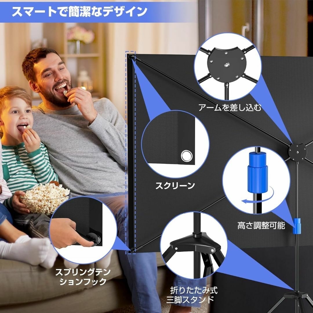 プロジェクタースクリーン 80インチ 自立式 携帯型 16:9 高 プロジェクタースクリーン 80インチ 自立式 携帯型 16:9 高