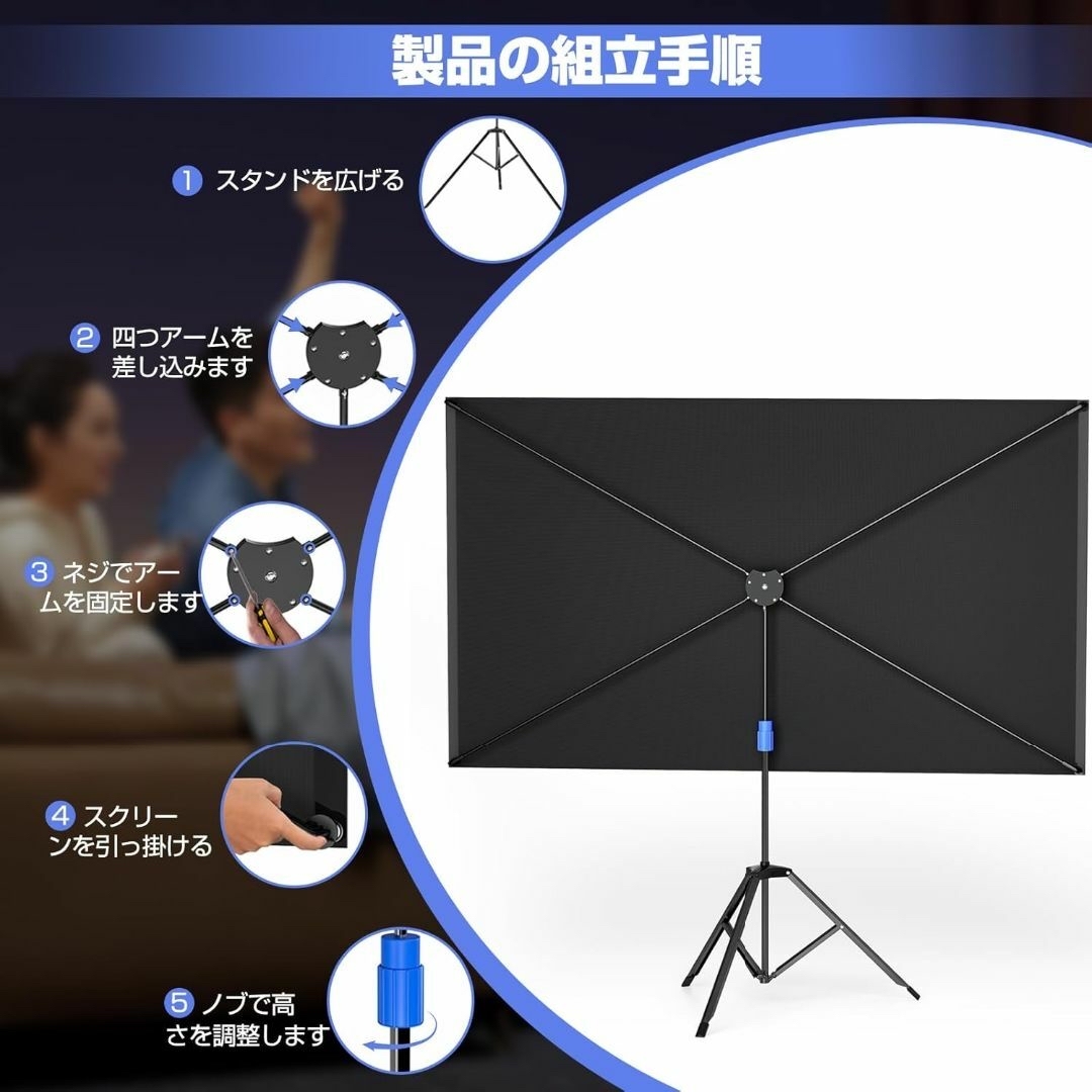 プロジェクタースクリーン 80インチ 自立式 携帯型 16:9 高 プロジェクタースクリーン 80インチ 自立式 携帯型 16:9 高