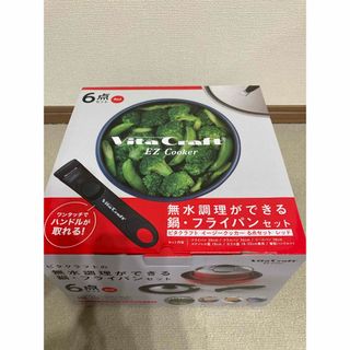 Vita Craft - 2913 ニューマジックシール 片手ナベ 1.5L の通販 Vita Craft - 2913 ニューマジックシール 片手ナベ 1.5L の通販