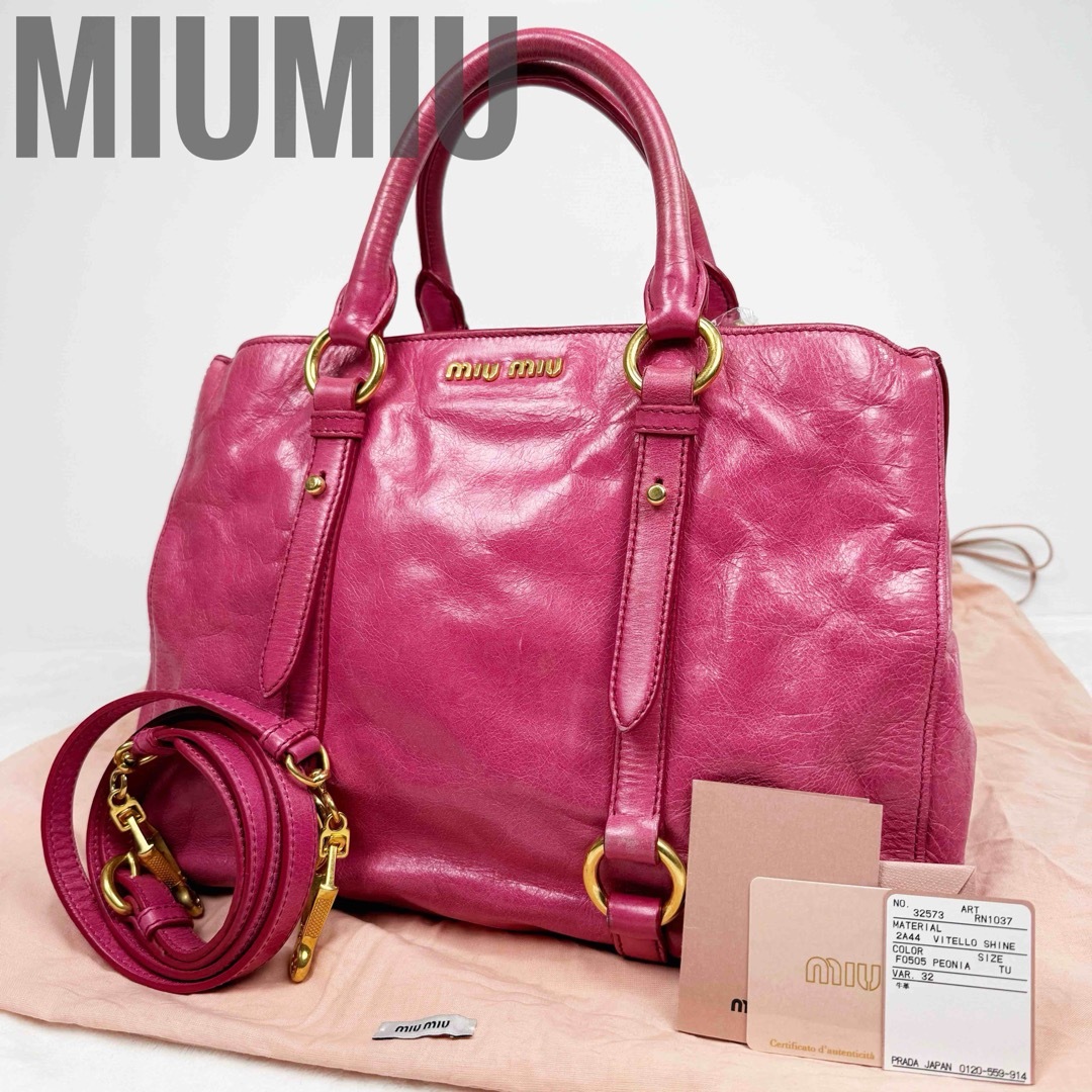 miu miu ヴィッテロシャイン ハンドバッグ 2way ショッキング miu miu ヴィッテロシャイン ハンドバッグ 2way ショッキング