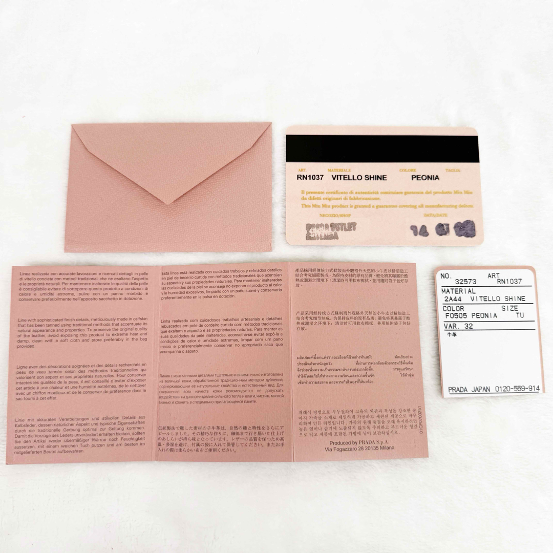 miu miu ヴィッテロシャイン ハンドバッグ 2way ショッキング miu miu ヴィッテロシャイン ハンドバッグ 2way ショッキング