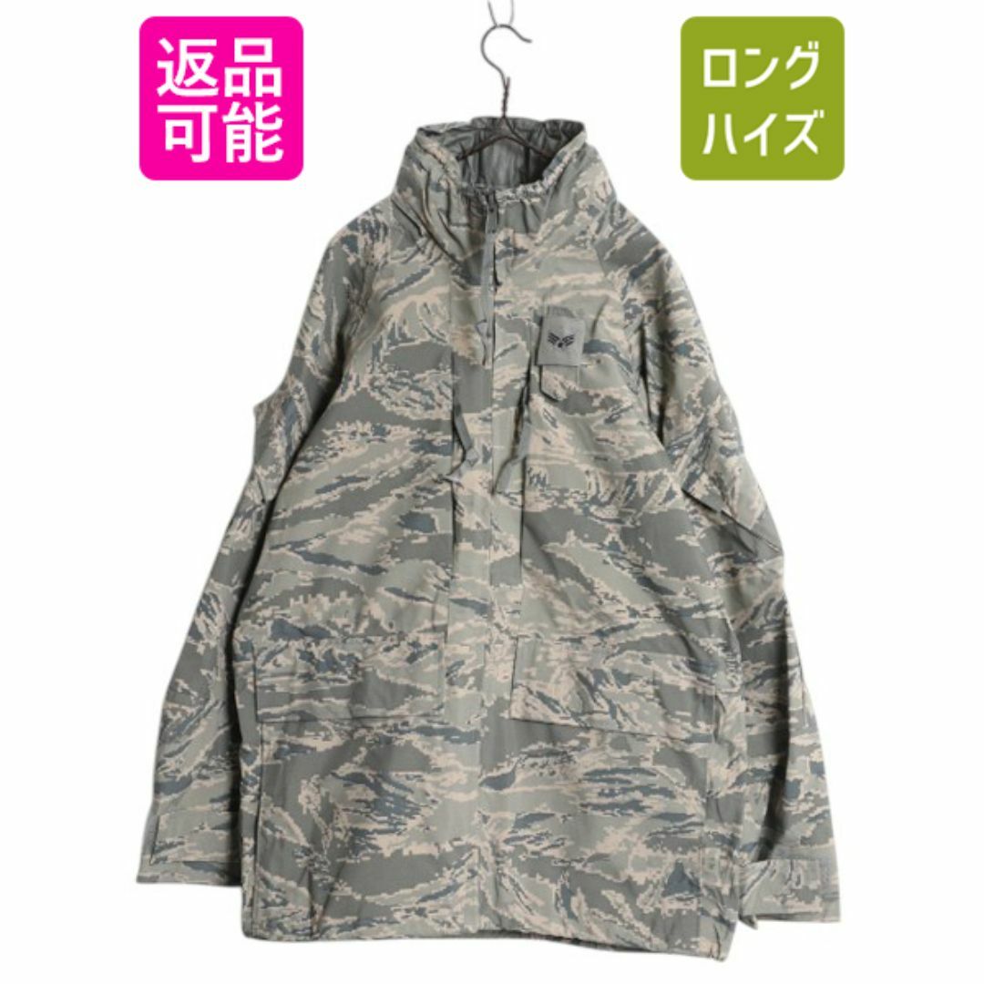 デッドストック 米軍実物 APECS デジタル タイガーカモ 迷彩 デッドストック 米軍実物 APECS デジタル タイガーカモ 迷彩