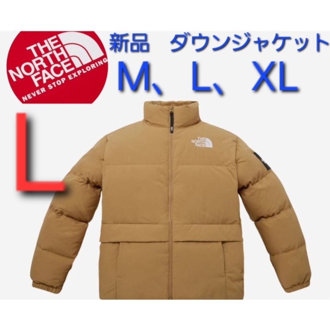 THE NORTH FACE ノースフェイス ダウンジャケット キャメル 新品 THE NORTH FACE ノースフェイス ダウンジャケット キャメル 新品
