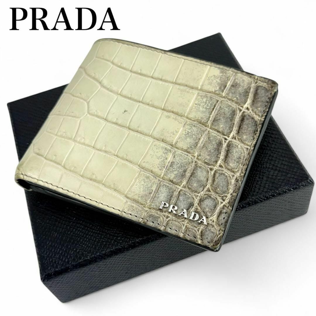 PRADA - 【美品】プラダ ヒマラヤクロコダイル 折財布 レザー PRADA - 【美品】プラダ ヒマラヤクロコダイル 折財布 レザー
