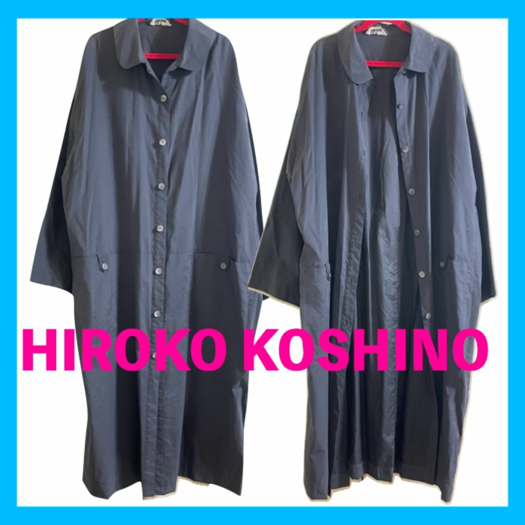 HIROKO KOSHINO - コシノヒロコ コート コクーン トレンチコート レインコート トレンチコート