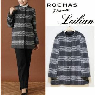 leilian(ロングコート)のフリマアイテム一覧 leilian(ロングコート)のフリマアイテム一覧