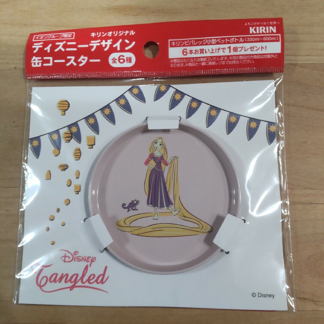 Disney(ディズニー)のディズニー 缶コースター 4個セット 非売品 インテリア/住まい/日用品のキッチン/食器(テーブル用品)の商品写真