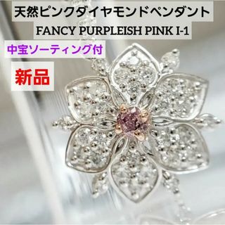 冬のソナタ ポラリスネックレス 18KWGダイヤモンド たより 冬のソナタ ポラリスネックレス 18KWGダイヤモンド たより