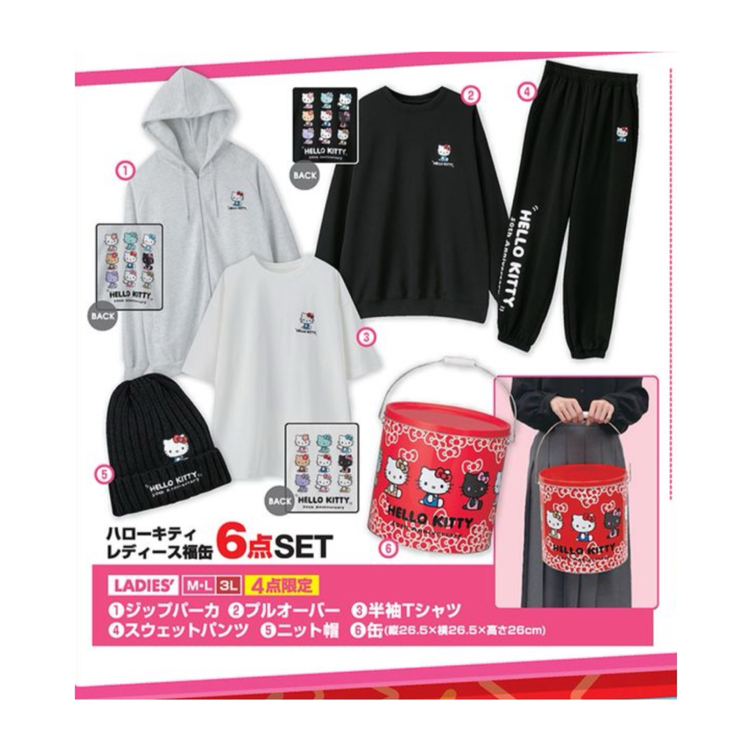 サンリオ - ハローキティ 福缶 アベイル 2025 サンリオ サンリオ - ハローキティ 福缶 アベイル 2025 サンリオ