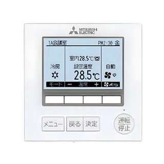 ミツビシデンキ(三菱電機)の三菱電機・業務用エアコン 部材【PAR-46MA】 スマートリモコン (エアコン)