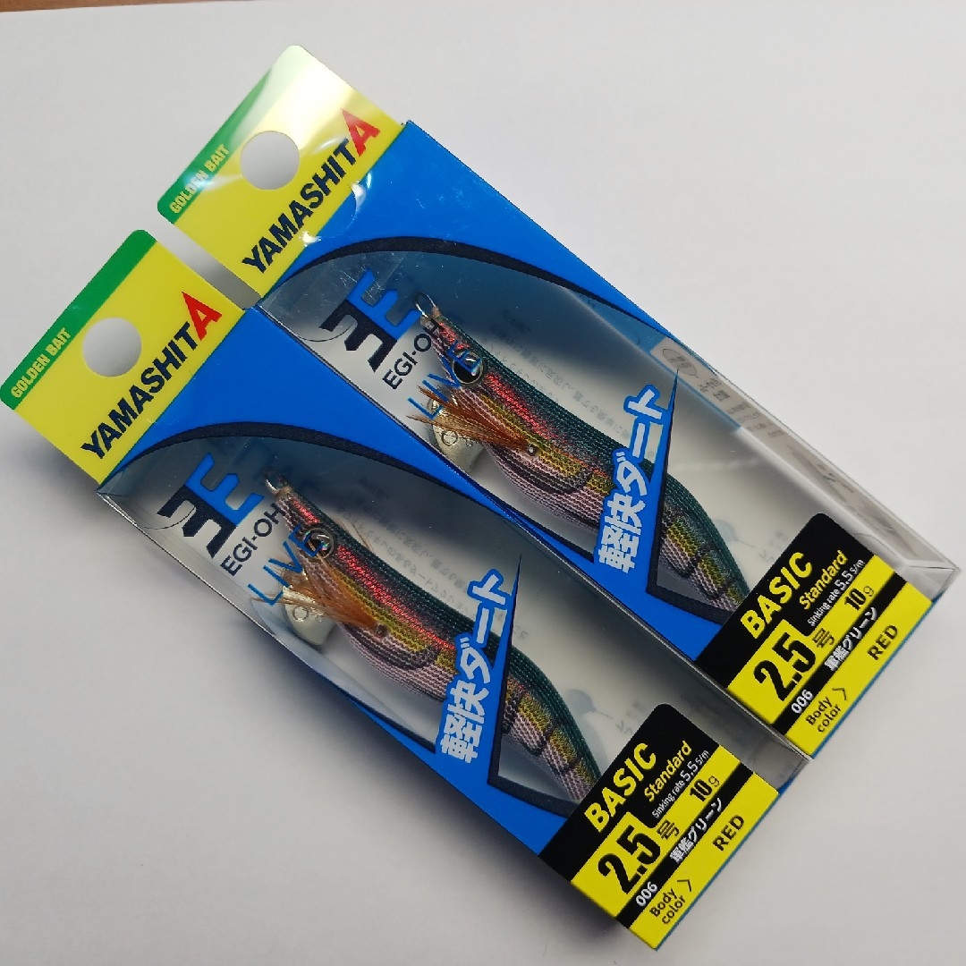 ヤマシタ エギ王ライブ 2.5号 軍艦グリーン 2個 スポーツ/アウトドアのフィッシング(ルアー用品)の商品写真