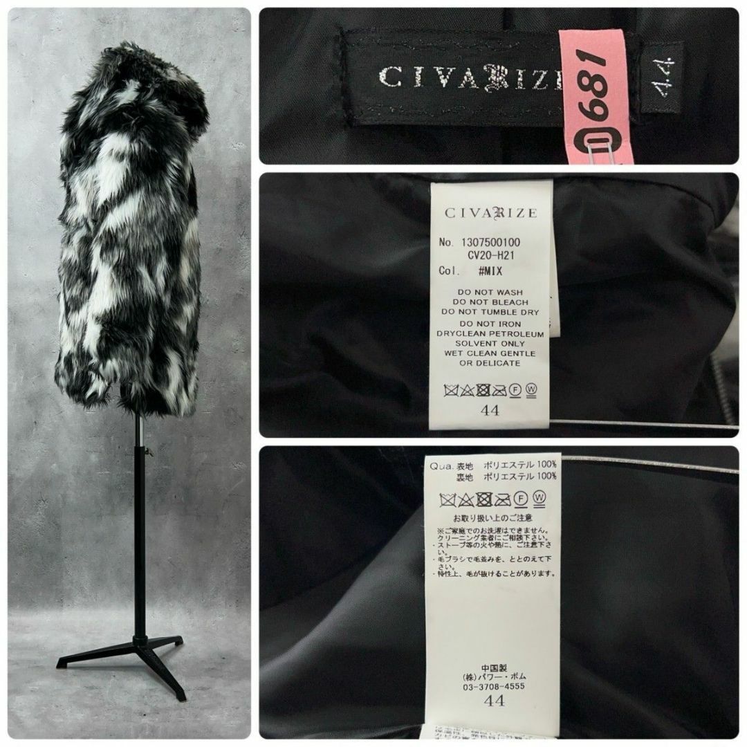 CIVARIZE - CIVARIZE ファー パーカー ジャケット ブルゾン 白 CIVARIZE - CIVARIZE ファー パーカー ジャケット ブルゾン 白