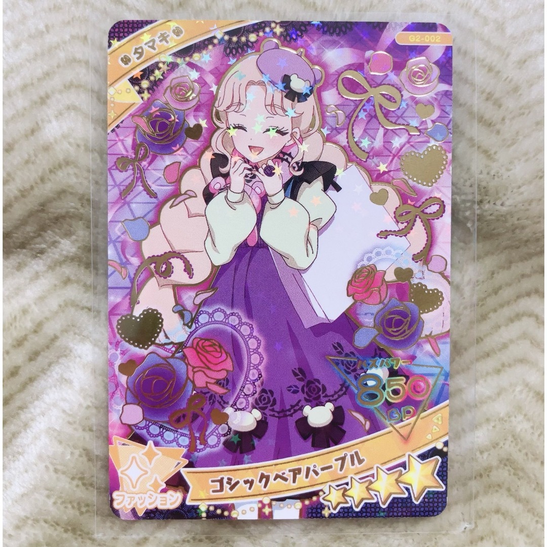 T-ARTS - ひみつのアイプリ アイプリカード グミ ゴシックベア T-ARTS - ひみつのアイプリ アイプリカード グミ ゴシックベア