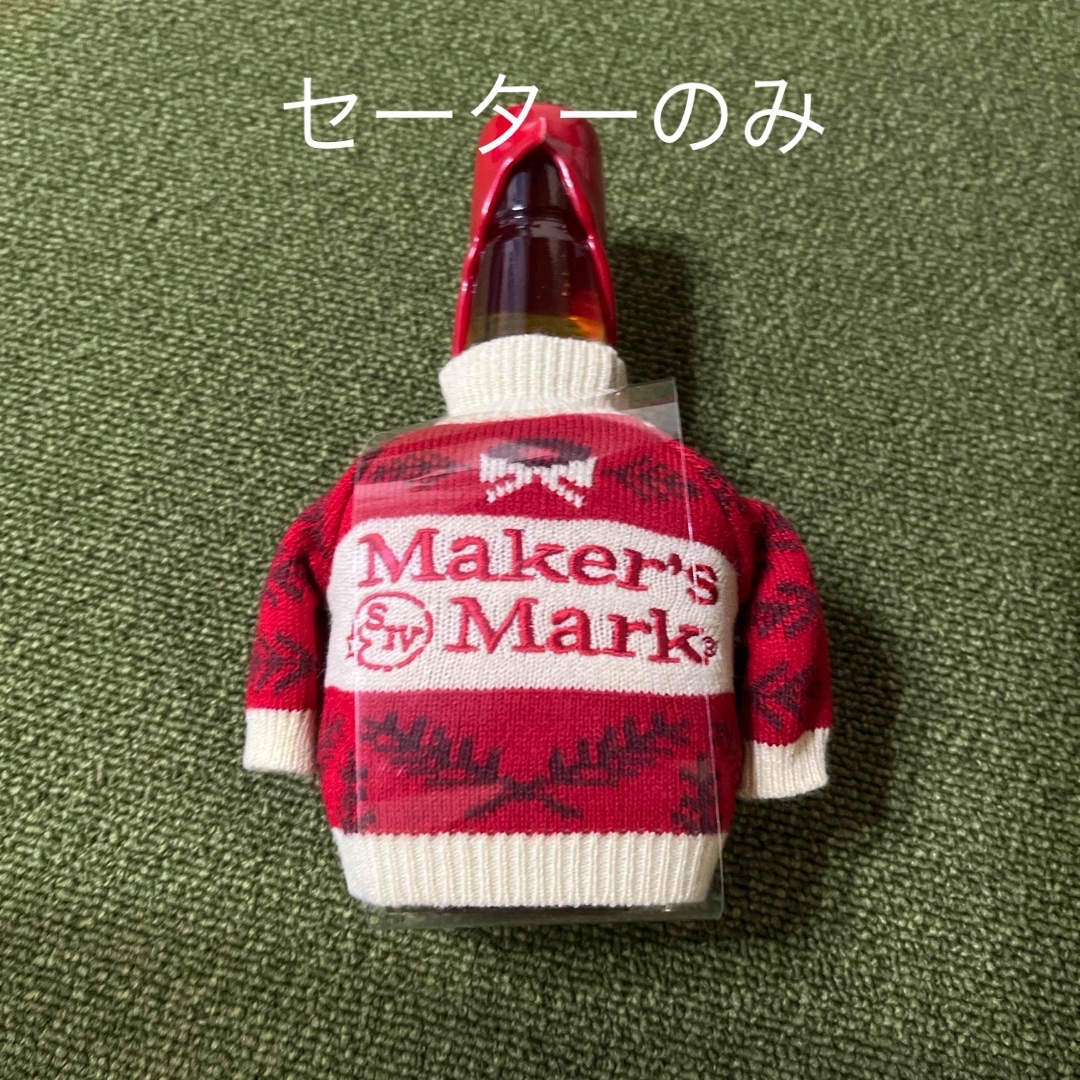 【限定】メーカーズマーク 350ml 2024 クリスマス セーターのみ 食品/飲料/酒の酒(ウイスキー)の商品写真