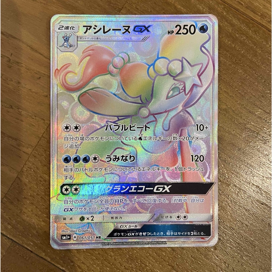 Pokemon ポケモンカード 151 8Box シュリンク付 Pokemon ポケモンカード 151 8Box シュリンク付