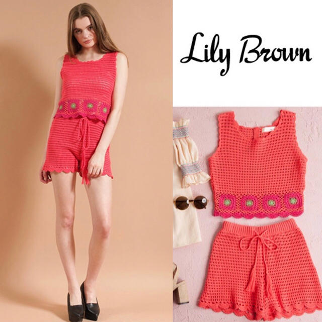 Lily Brown(リリーブラウン)の新品LilyBrownリリーブラウンセットアップ♡スナイデルダズリンフレイアイ レディースのレディース その他(セット/コーデ)の商品写真