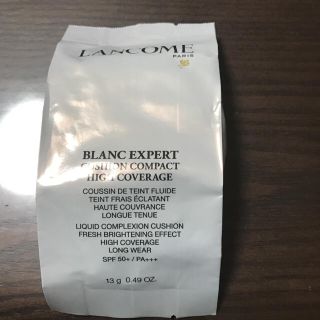 ランコム(LANCOME)のブランエクスペールクッションパクト(ファンデーション)