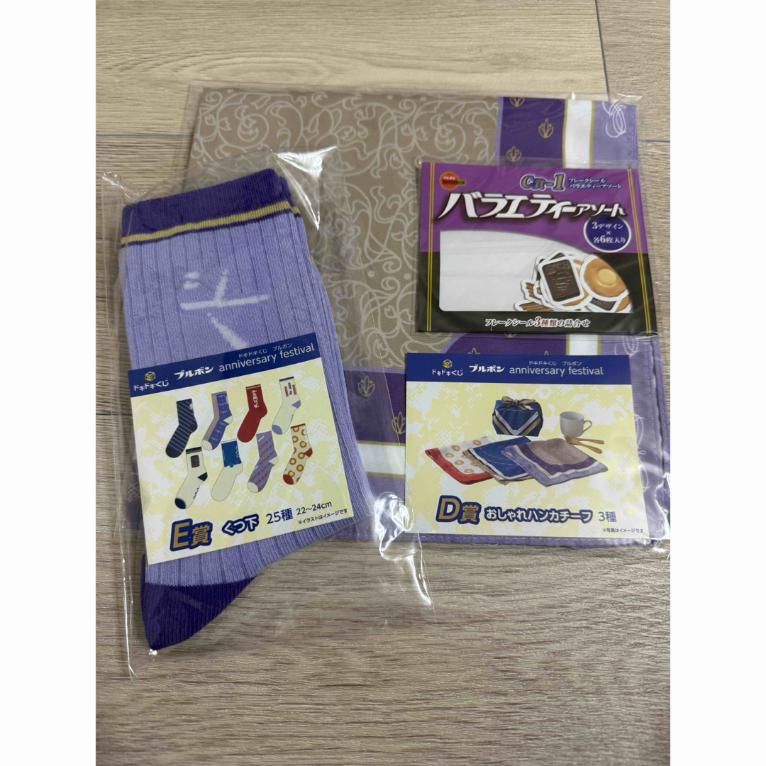 ブルボン - ブルボン くじ ルマンドの通販 by 優那's shop ブルボン - ブルボン くじ ルマンドの通販 by 優那's shop