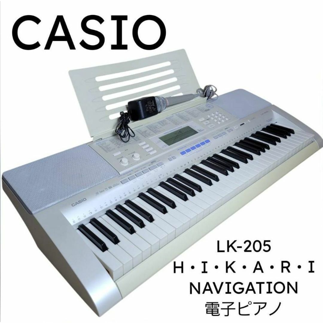 CASIO 電子ピアノ キーボード LK-205 光ナビゲーション 電子ピアノ CASIO 電子ピアノ キーボード LK-205 光ナビゲーション 電子ピアノ