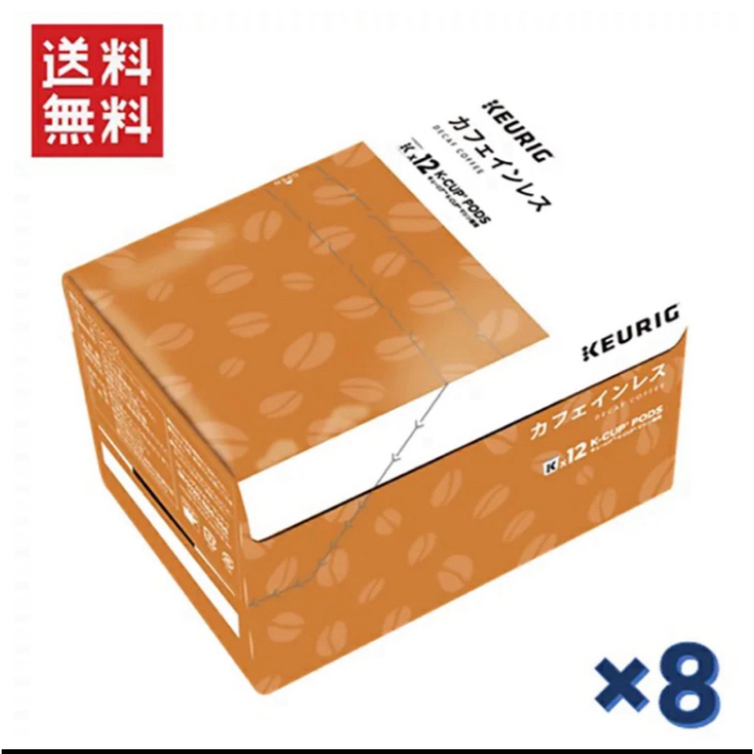 キューリグ Kカップ KEURIG カフェインレス 1ケース8箱セット 飲料 キューリグ Kカップ KEURIG カフェインレス 1ケース8箱セット 飲料