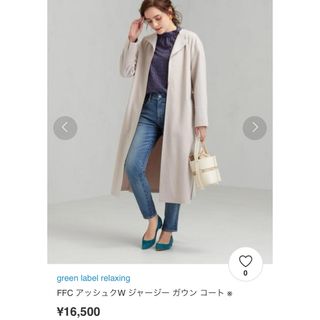 UNITED ARROWS green label relaxing(ガウンコート)のフリマ UNITED ARROWS green label relaxing(ガウンコート)のフリマ