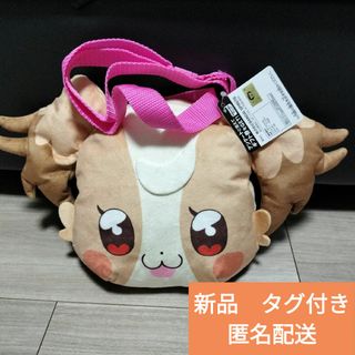 新品　タグ付き　犬飼こむぎ　ぬいぐるみポシェット(キャラクターグッズ)