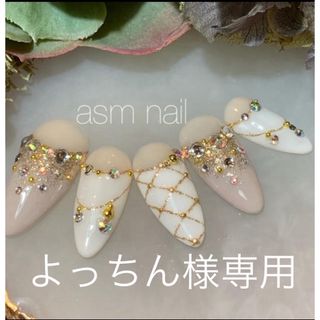 よっちん様専用　お色変更(つけ爪/ネイルチップ)